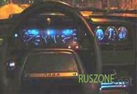 Синяя подсветка приборной доски