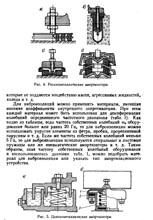 Граверное дело