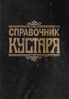 ПРОИЗВОДСТВЕННАЯ ТЕХНО-ХИМИЧЕСКАЯ РЕЦЕПТУРА