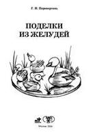 Погреба для приусадебных участков