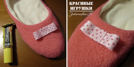 Мастер-класс по пошиву тапочек