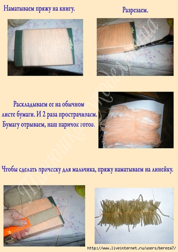 Мастер-класс по Сонькам-засонькам. Шьем сами текстильные куклы