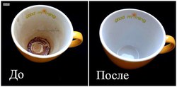 7 способов отмыть чашку от чайного налета