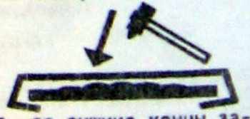 13;10;Простейшая чеканка с формы !13;10;