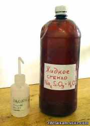 Как сделать силикагель в
домашних условиях.</p>
<p> 