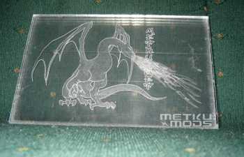 Анимационная гравировка