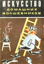 Маленькие хитрости, полезные советы Маленькие хитрости, полезные советы